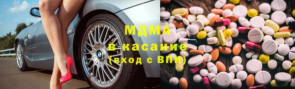 mdma Балахна